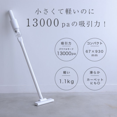 【FLOAD/フロード公式】 2way 掃除機 ハンディ コードレス掃除機 スティック サイクロン