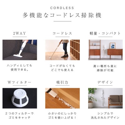 【FLOAD/フロード公式】 2way 掃除機 ハンディ コードレス掃除機 スティック サイクロン