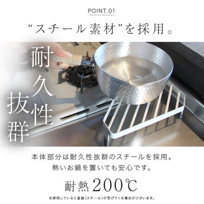 【FLOAD/フロード公式】キッチンコンロコーナーラック(ブラック)