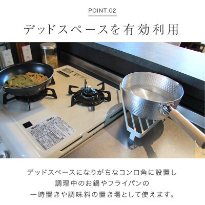 【FLOAD/フロード公式】キッチンコンロコーナーラック(ブラック)