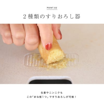【FLOAD/フロード公式】シリコン抗菌まな板(ホワイト)