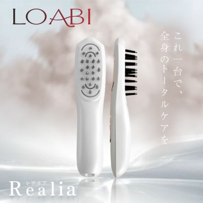 【LOABI/ロアビ公式】 電気ブラシ 美顔器 REALIA レアリア