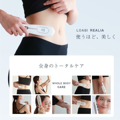 【LOABI/ロアビ公式】 電気ブラシ 美顔器 REALIA レアリア