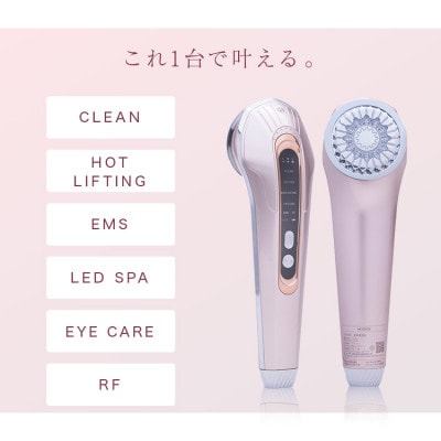 【LOABI/ロアビ公式】1台6役 ホームケア美顔器 ESPELIA エスペリア