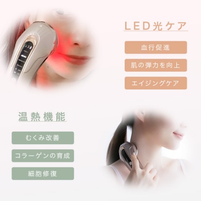 【LOABI/ロアビ公式】1台6役 ホームケア美顔器 ESPELIA エスペリア