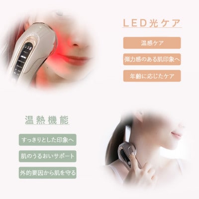 【LOABI/ロアビ公式】1台6役 ホームケア美顔器 ESPELIA エスペリア