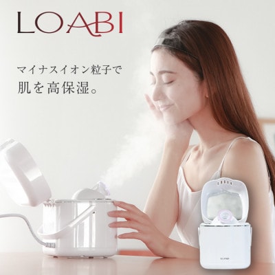 【LOABI/ロアビ公式】フェイススチーマー MADELIS マデリス