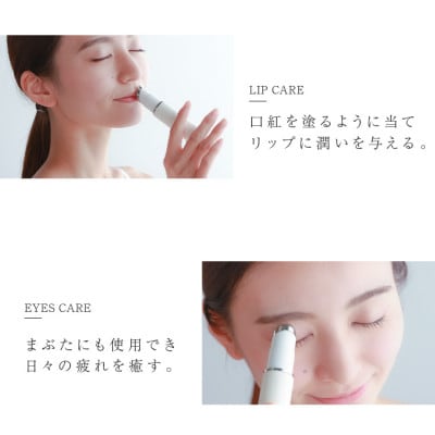 【LOABI/ロアビ公式】 口元専用美顔器 HABIOS ハビオス