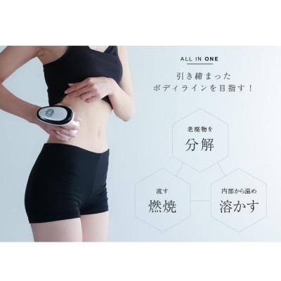 【LOABI/ロアビ公式】キャビテーション美容機器 OSTENUS オステナス(ホワイト)