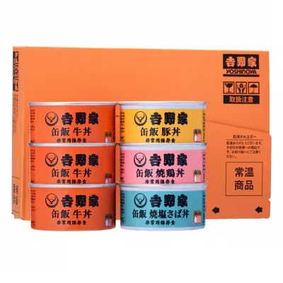 吉野家非常用缶飯6缶詰合(4種類)