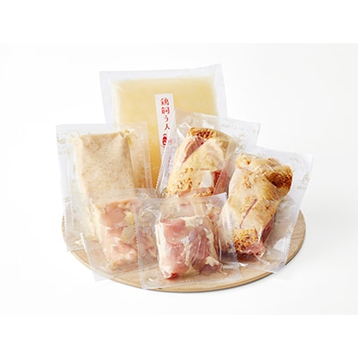 古処鶏　水炊きご家庭用セット(大)