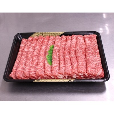 福岡県産　博多和牛　肩ロース　500g