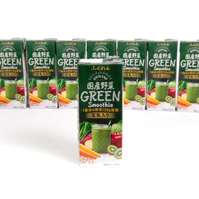 国産野菜グリーンスムージー　200ml×24本入り