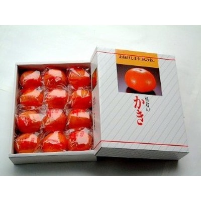 冷蔵富有柿 化粧箱 約3kg＜筑前あさくら農協＞