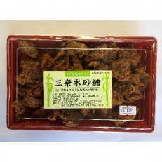 三奈木砂糖 400g&times;2パック＜筑前あさくら農協＞