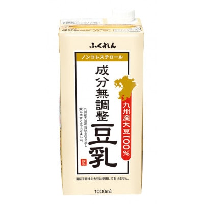 九州産 大豆 成分無調整豆乳　1000ml×6本入り
