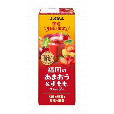 ふくれん　福岡のあまおう&すももスムージー