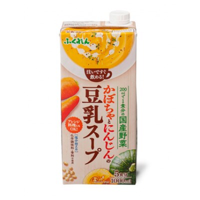 【毎月定期便】かぼちゃとにんじんの豆乳スープ 1000ml×6本入り 全3回