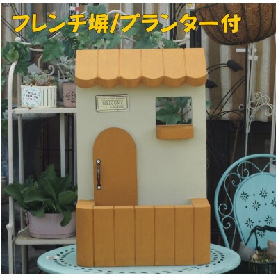 フレンチ屋根が可愛い　軽量ウォールプランター(ライトブラウン)