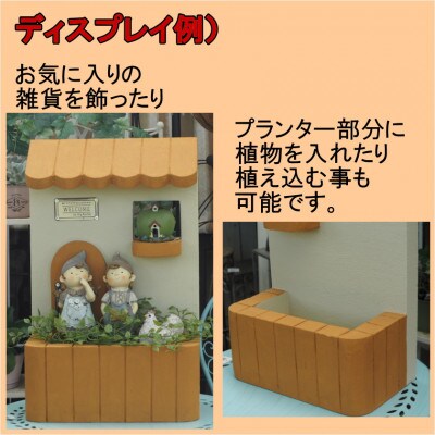 フレンチ屋根が可愛い　軽量ウォールプランター(ライトブラウン)
