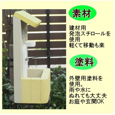 フレンチ屋根が可愛い　軽量ウォールプランター(黄色)