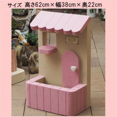 フレンチ屋根が可愛い　軽量ウォールプランター(ピンク)