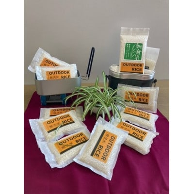 ソロキャンプ用　真空包装無洗米　150g×20袋