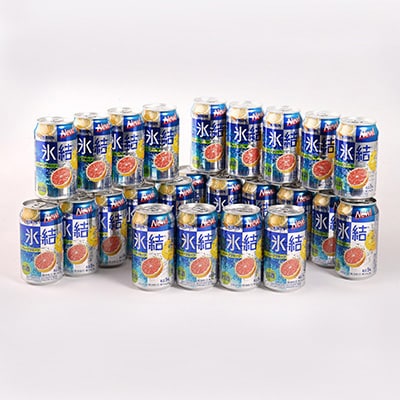 キリン福岡工場産　氷結グレープフルーツ350ml缶×24本　2ケース