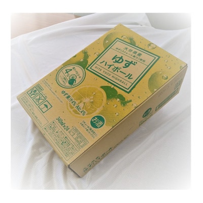 ゆずハイボール　340ml缶×24本
