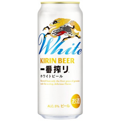 キリン一番搾り ホワイトビール　500ml缶×24本