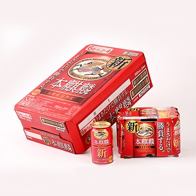 【2025年3月製造】キリン福岡工場産　本麒麟　350ml缶×24本