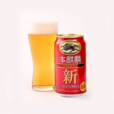 【2025年3月製造】キリン福岡工場産　本麒麟　350ml缶×24本