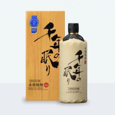 【朝倉市制施行20周年記念企画】篠崎酒造シングルモルト・ジャパニーズウイスキー飲み比べ 3本セット