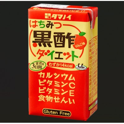 はちみつ黒酢ダイエット 125ml×48本