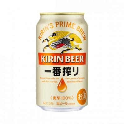 【毎月定期便】キリン一番搾り350ml缶×48本 全5回