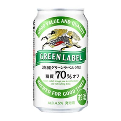 【毎月定期便】キリン淡麗グリーンラベル350ml缶×48本 全5回