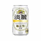 【毎月定期便】キリン淡麗極上(生)350ml缶×24本 全3回