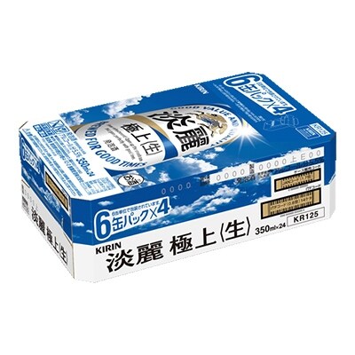 【毎月定期便】キリン淡麗極上(生)350ml缶×24本 全12回