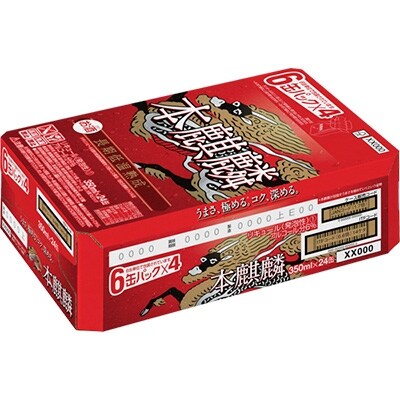 【毎月定期便】キリン本麒麟350ml缶×24本 全12回