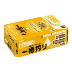 2023年5月発送開始『定期便』福岡工場産　キリン一番搾り生ビール350ml缶×24本×2全3回