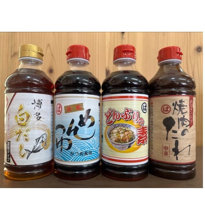 【まるは醤油】調味料セット まるはオリジナル調味料 500ml×4本