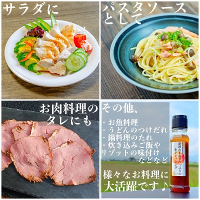 ～THEグルメドレッシング～こだわりドレッシング5種セット