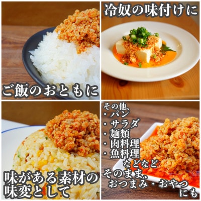 【ガリチキン】チキンのガーリックオイル漬け_ピリ辛　300g×4本セット
