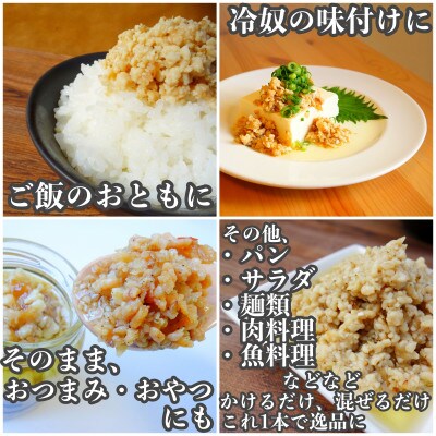 【ガリチキン】チキンのガーリックオイル漬け_プレーン　300g×4本セット