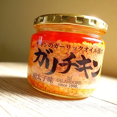 【ガリチキン】チキンのガーリックオイル漬け_明太子味　300g×4本セット