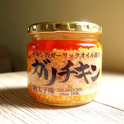 【ガリチキン】チキンのガーリックオイル漬け_明太子味　300g×16本セット