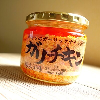 【ガリチキン】チキンのガーリックオイル漬け_明太子味　300g×16本セット