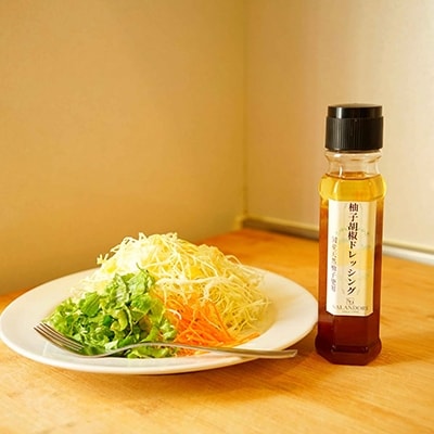 【国産天然柚子を使用した柚子胡椒ドレッシング】　200ml×24本セット