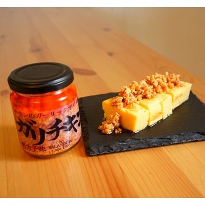 ガリチキン　明太子味 110g×3本セット