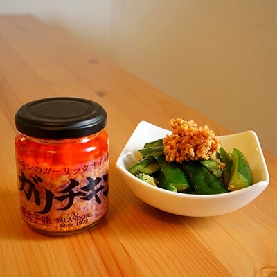 ガリチキン　明太子味 110g×3本セット